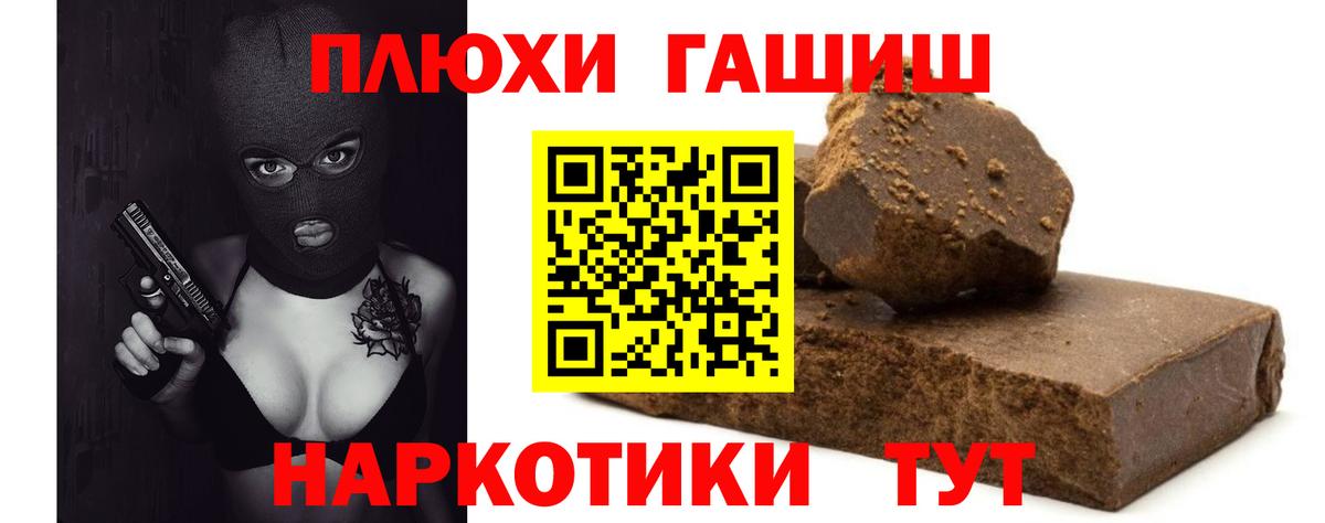 Гашиш AMNESIA HAZE  Вход с VPN  Еманжелинск 