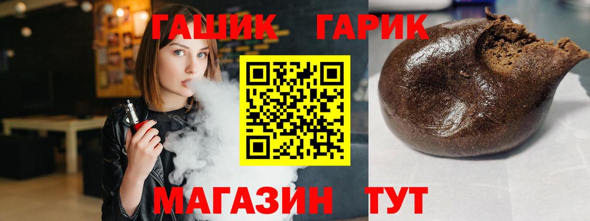 А ПВП СК кристаллы  Героин  Вход с VPN  COCAIN  Еманжелинск  Мефедрон кристаллы  Бошки Шишки  ГАШ 