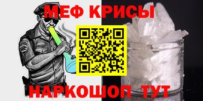 а пвп мука Кунгур