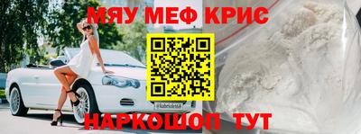 кокаин премиум Кулебаки