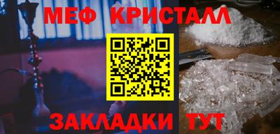 кокаин премиум Кулебаки