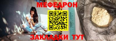кокаин премиум Кулебаки