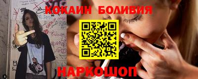кокаин премиум Кулебаки