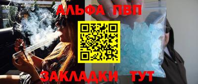 кокаин премиум Кулебаки
