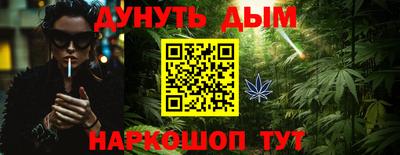 кокаин премиум Кулебаки
