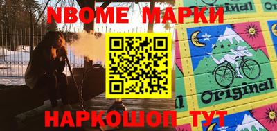 кокаин премиум Кулебаки