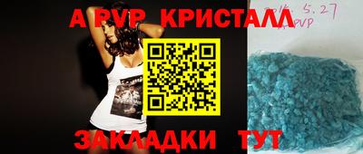 а пвп мука Кунгур