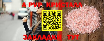 а пвп мука Кунгур