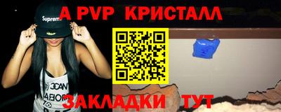 кокаин премиум Кулебаки