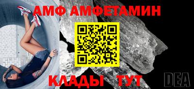 кокаин премиум Кулебаки