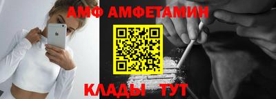 кристаллы Краснокаменск