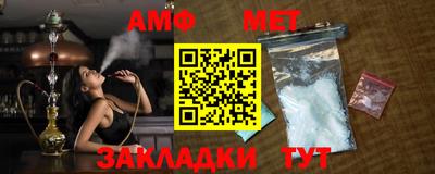 а пвп мука Кунгур