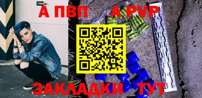 дживик Кумертау
