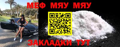 кокаин премиум Кулебаки